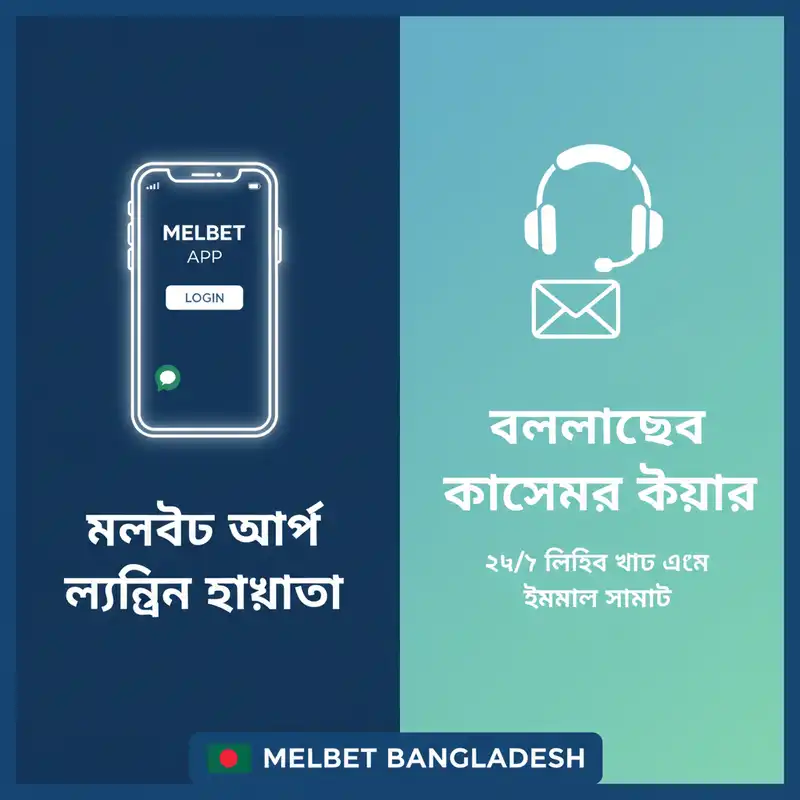 Customer Support